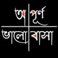 নিজস্ব শব্দ