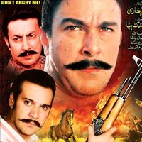 legend.of.king.shan