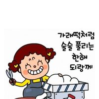 ga_ra.ttuk1