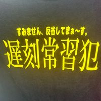undouya_cikokuma