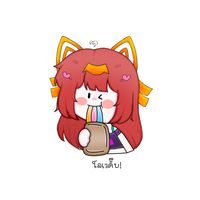 lovekub02