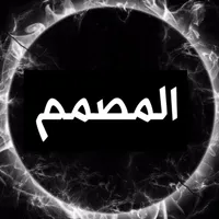 original sound - desingerr1
