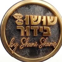 צליל מקורי