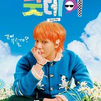 nhạc nền - ilovejiyongie🐉