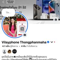 toukvtmobile02093453499