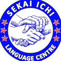 sekaiichilanguagecentre