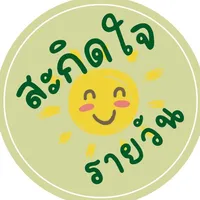 original sound - sakidjai.raiwan