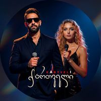 original sound - Kartveli