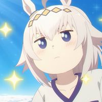 aruhage