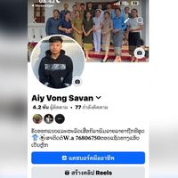 shopmrvong
