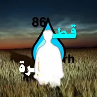 النَّفْسُ و الشَيْطآنُ