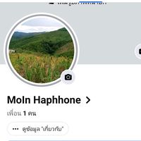 เสียงต้นฉบับ - นิด นิด