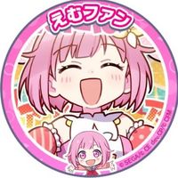 げーむおーばー