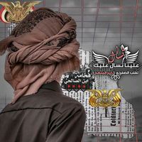ibn.al_salihi