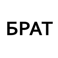 original sound - bratunderwear