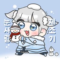 오리지널 사운드 - 눈사람제조기☃️