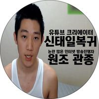 kwanjong_jiphopso