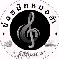 isanmusic99