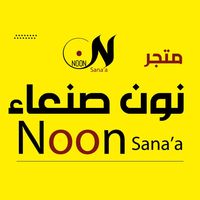 noon_sanaa_1