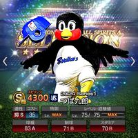 user2412724908114