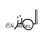al_menaz