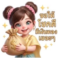 nannapasthapcharoen