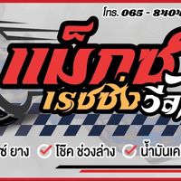 maxpanya04