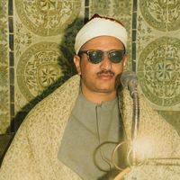 الصوت الأصلي