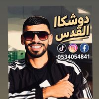 ameerabul7san8