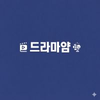 오리지널 사운드 - GooD_MuSic