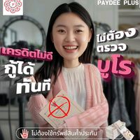 เสียงต้นฉบับ - ིྀ⸝⸝ ᥫ᭡⸝ Story ˎˊ˗