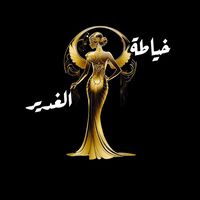 al_ghadeer_