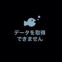 tubaki_ao