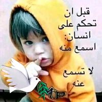 driss...fes