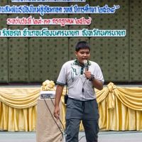 เสียงต้นฉบับ - phirapat_2459
