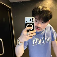 ฉันมันจน