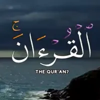 فتوكل على الله