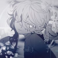 オリジナル楽曲 - 蒸気