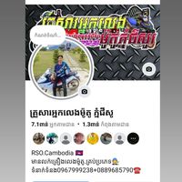 pu.thy99