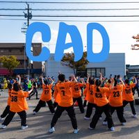 オリジナル楽曲 - 高岡第一高校ダンス部【公式】⭐️CAD⭐️