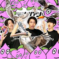 オリジナル楽曲 - 超能力戦士ドリアン