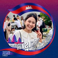 សំឡេងដើម - ស្ដាប់ចម្រៀង