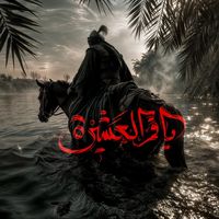 hsynalhwdar156