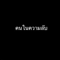 aom_0024..25