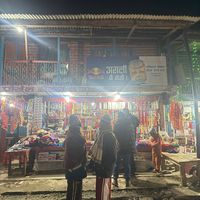 bhimalingden