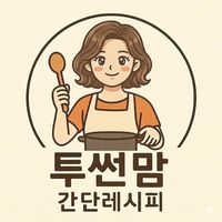 twosonmom_recipe