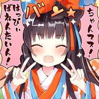 オリジナル楽曲 - 一年前からきた女