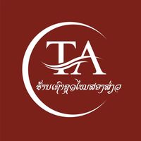 เสียงต้นฉบับ - ຮ້ານເຊົ່າຊຸດໄຫມສອງສ່ຽວT&A