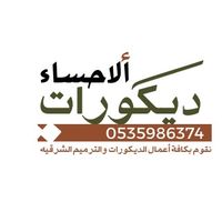 decor978
