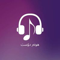 original sound
